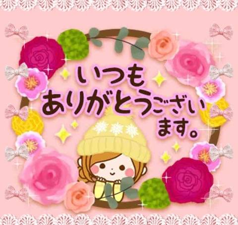 ★こんにちは～(?≧?▽?≦?)真珠デス＆お礼★
