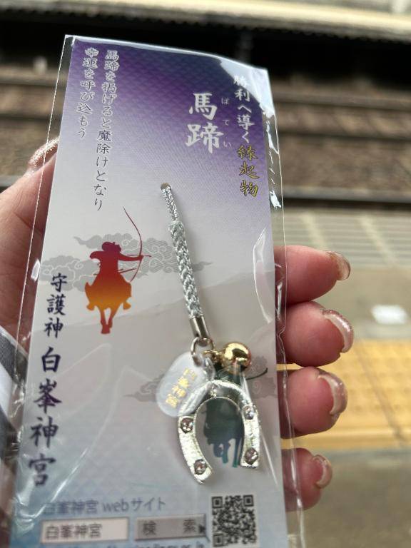 何か良い事??