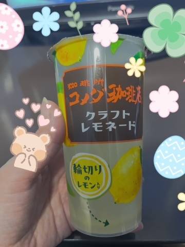 出勤しました