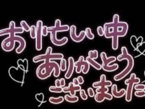 （福知山発）クチコミ