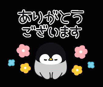 お疲れ様です、　　　　　　お休みなさい～?