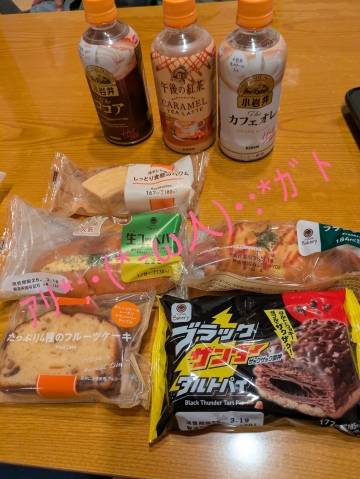 アリ*:・(*-ω人)・:*カ゛ト
