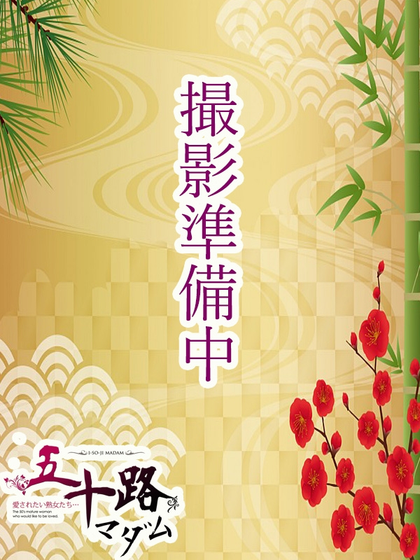 香坂理佐（こうさかりさ）（五十路マダム福知山店(カサブランカグループ)）