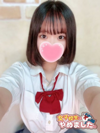 かなの