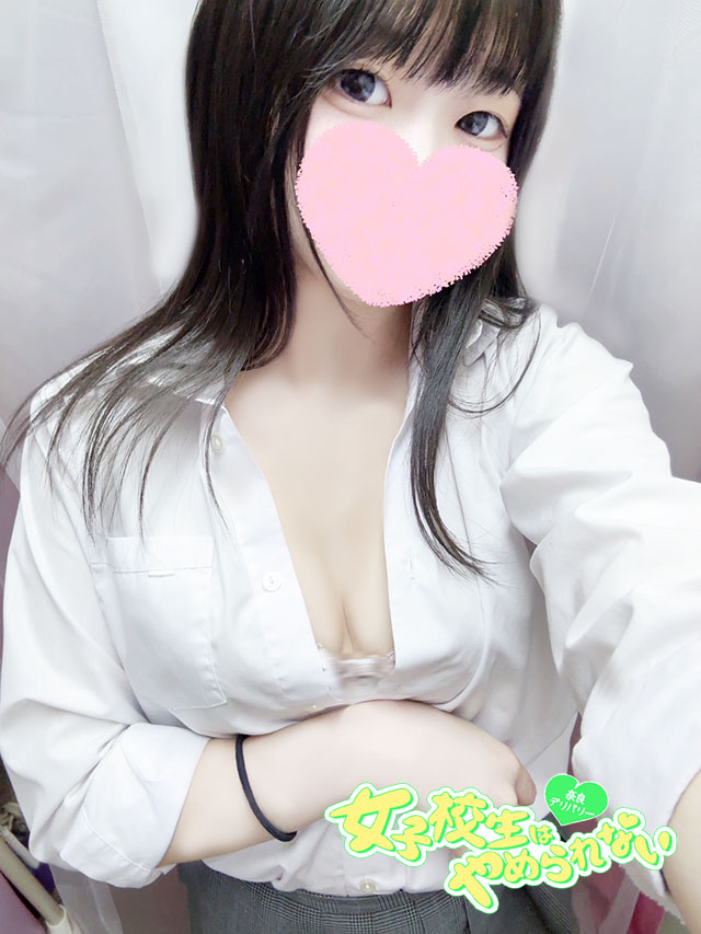 みる（奈良オナクラ　女子校生はやめられない）