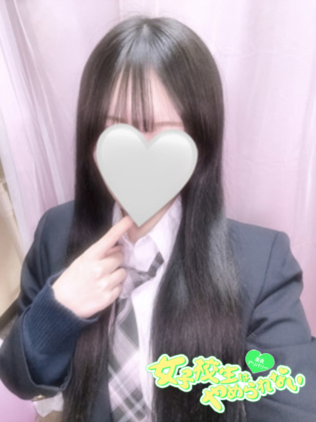 るか（奈良オナクラ　女子校生はやめられない）