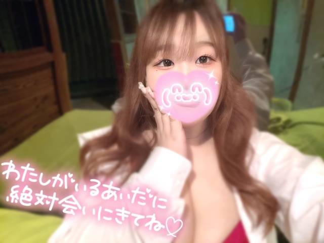 1日目ありがとう♥️