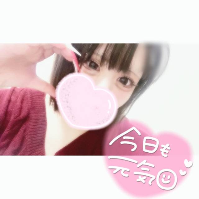 また今日から！