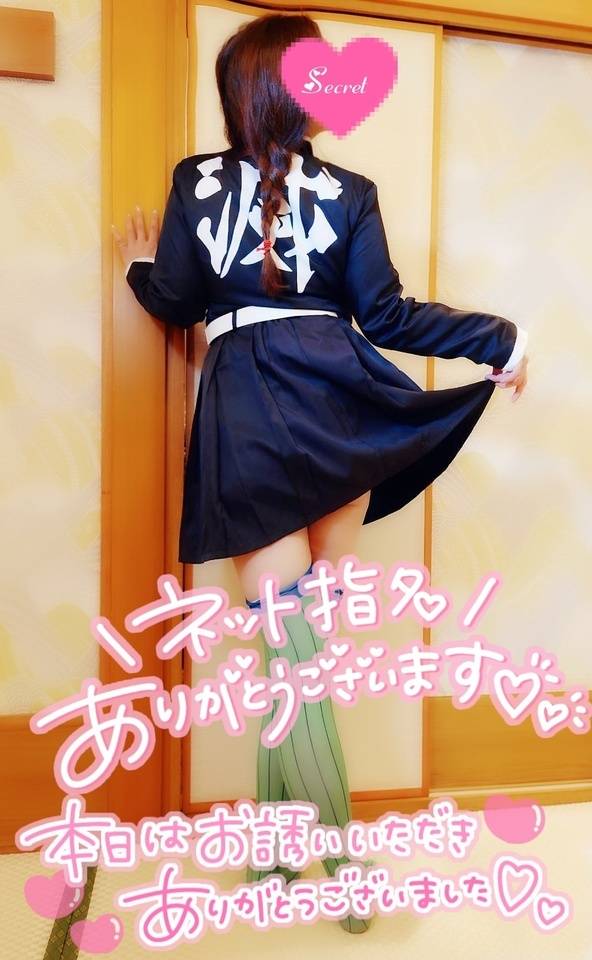 お礼˙˚ʚ♥ɞ˚˙