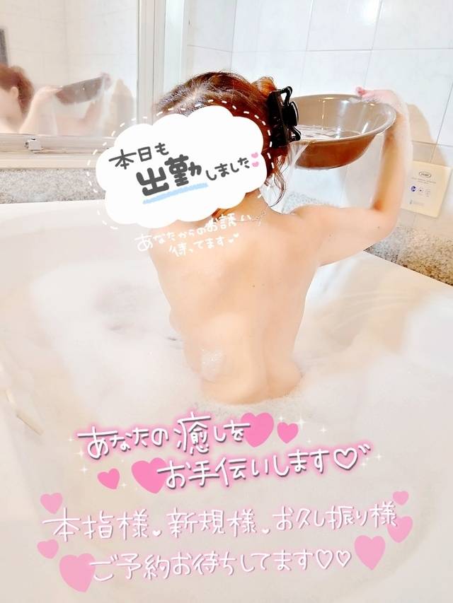 出勤しましたぁ