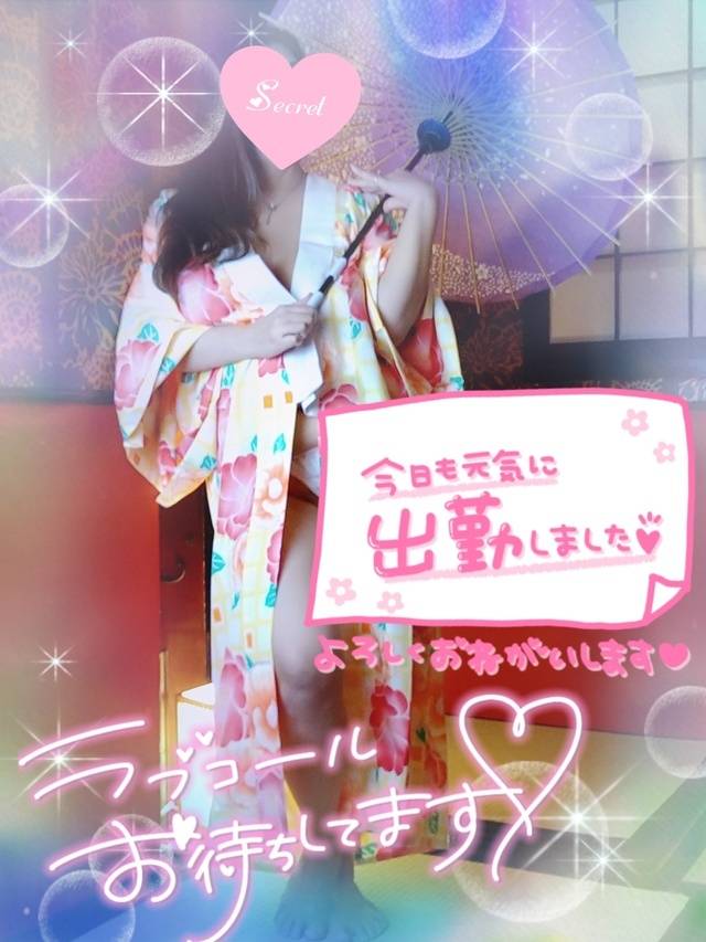 出勤しましたぁ