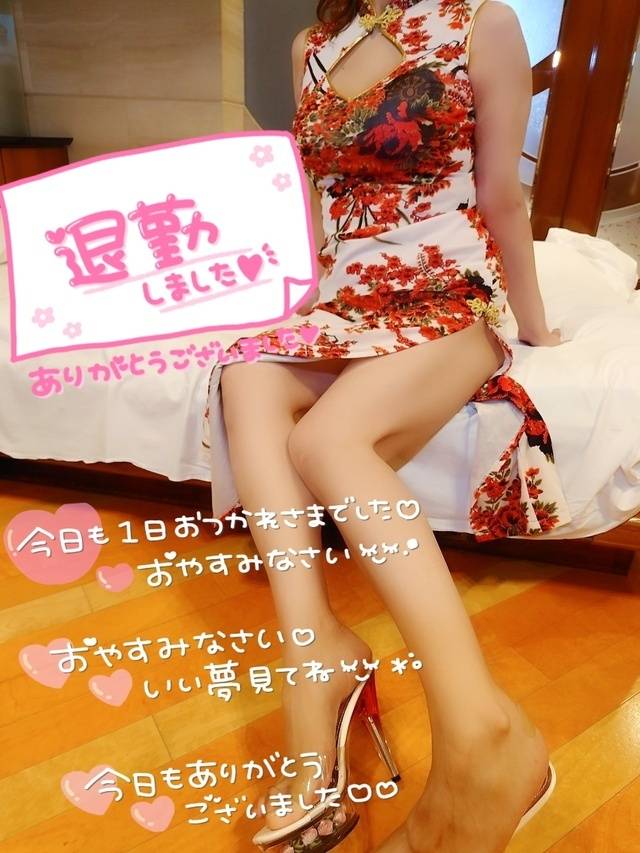 上がりとお礼˙˚ʚ♥ɞ˚˙