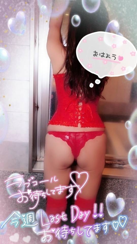 平日の昼から