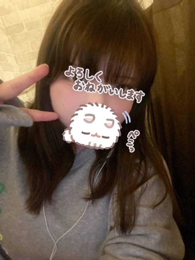 はじめまして🩷