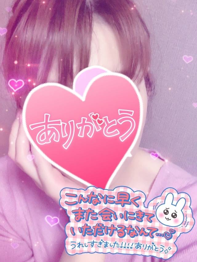 本指名のお兄さん♥️✨ありがとうございました！♥️✨