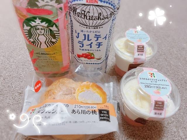 🤍ありがとっ🤍