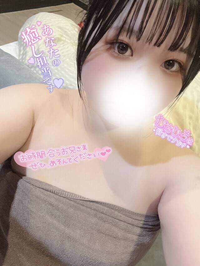 独り占めする？