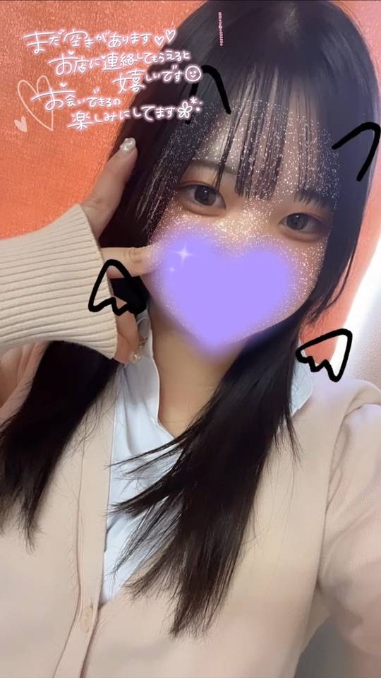 外は...中は♡