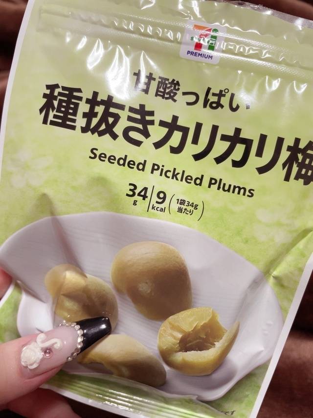 お礼💌