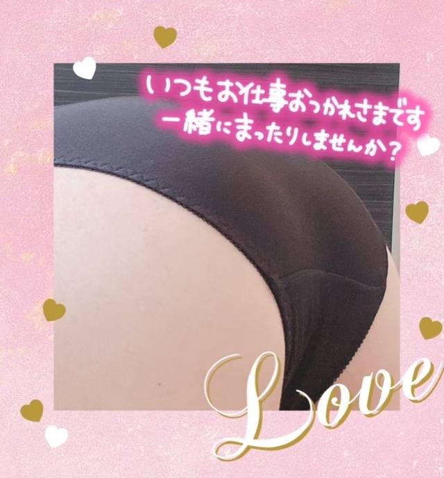 観察👀