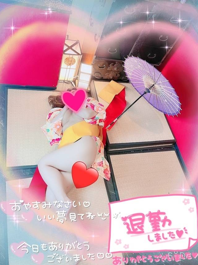 上がりとお礼💌