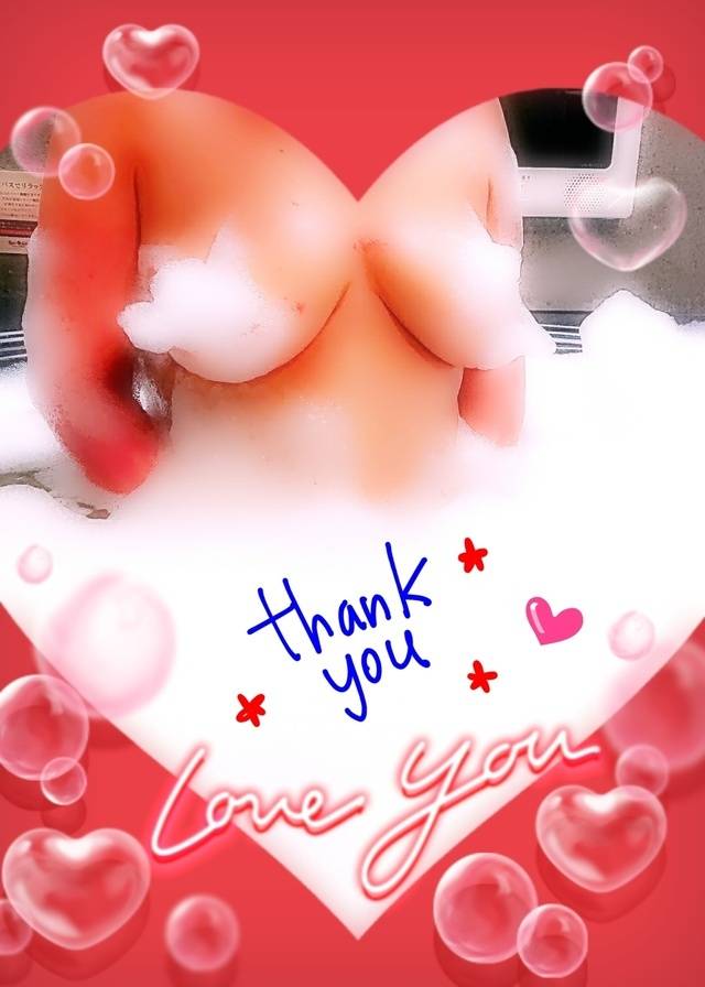 上がりとお礼💌