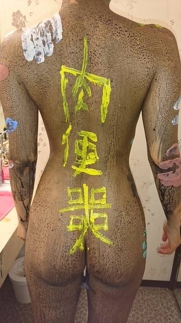 ♡出勤♡