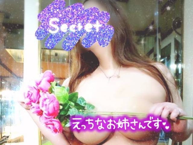 連休最終日の夜に