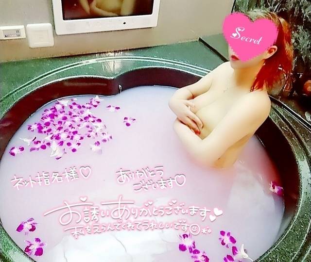 お礼💌