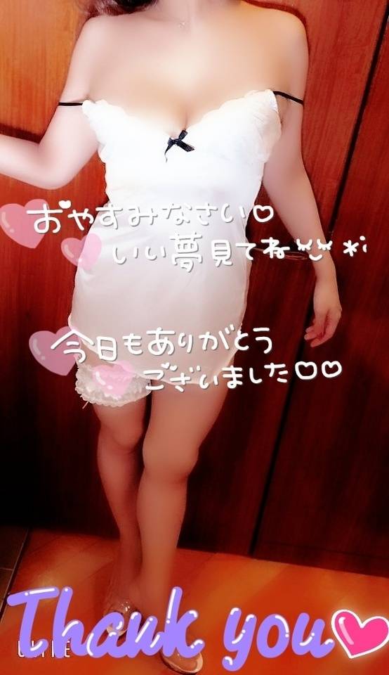 上がりとお礼💌