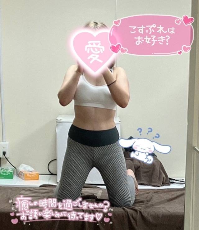 おはようございます🍀🫧