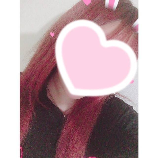 います♡