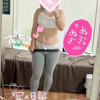 受終です！
