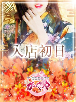 梶原凛花(かじわらりんか)