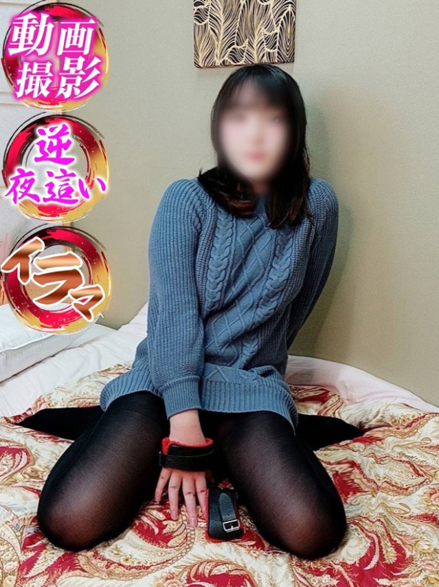 忍野晴香(おしのはるか)（かぐや）