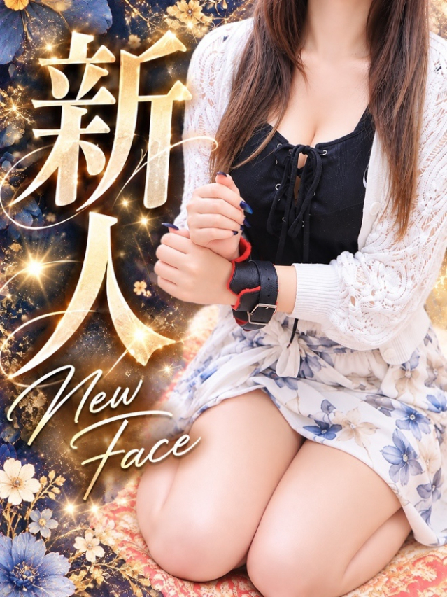 春野菜々桜(はるのななお)（姫路痴女倶楽部～雅～）