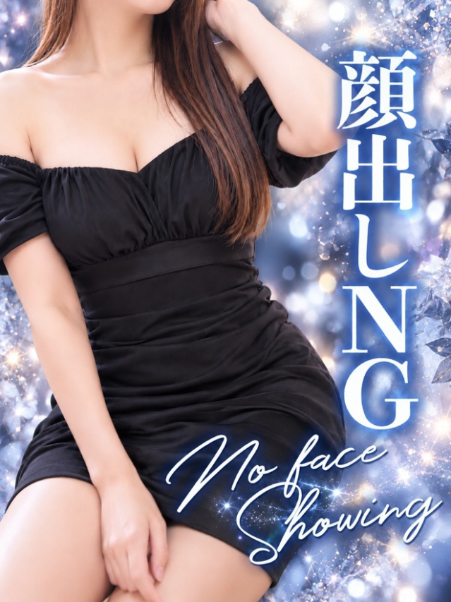 涼宮あお(すずみやあお)(姫路痴女倶楽部~雅~)
