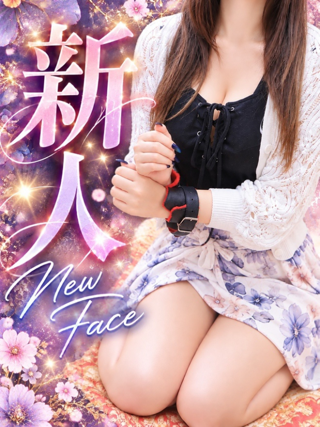 下村寧羽(しもむらねう)(姫路 デリヘル)