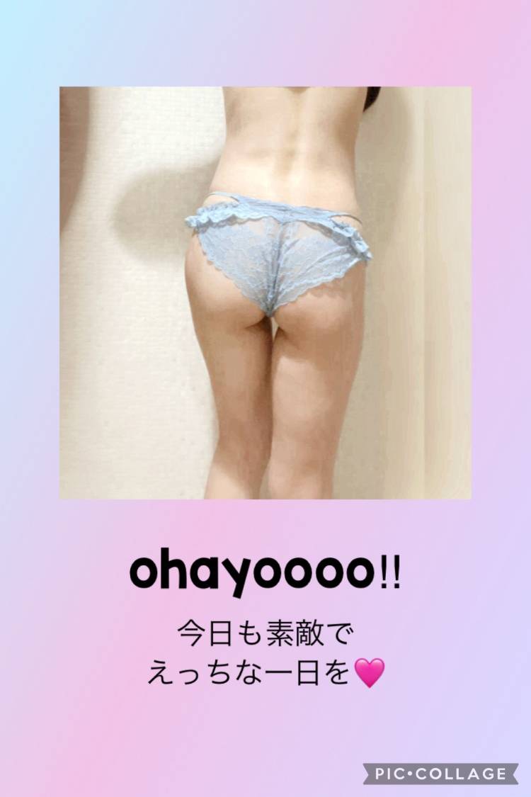 あ?そこ?