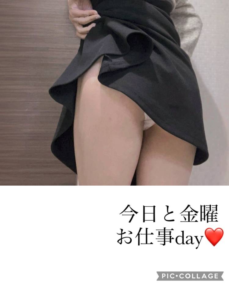 本日お仕事day