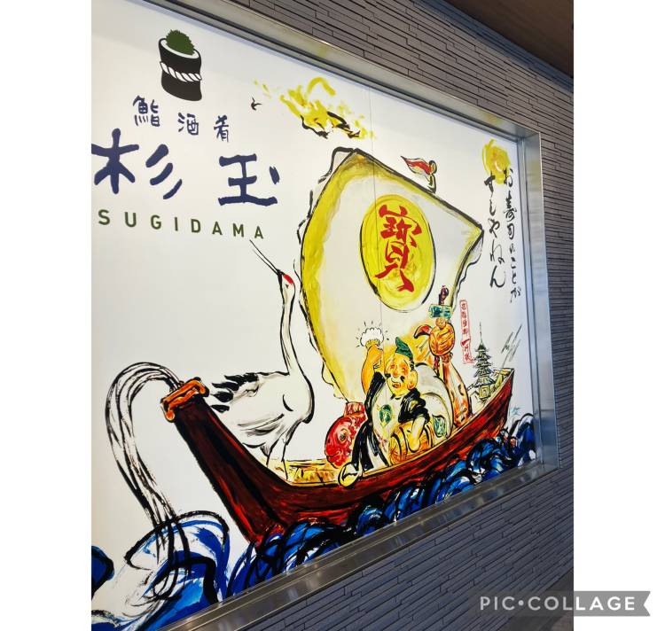 待機中