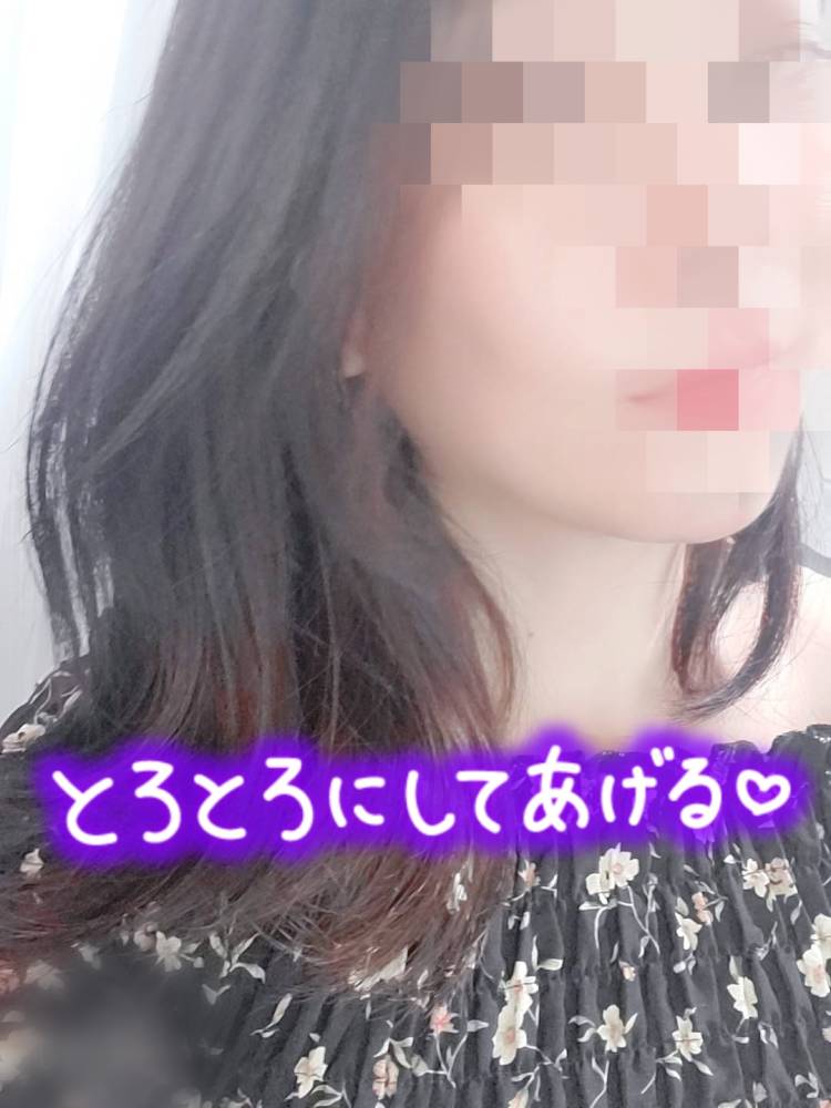 はる