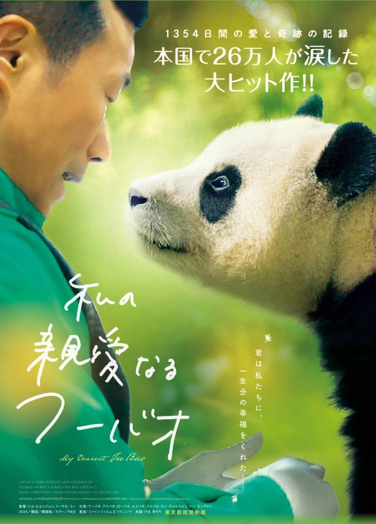 おすすめ映画