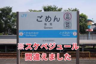 間違えました(＞人＜;)土日の空き枠訂正