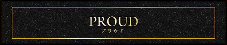 PROUD（福原 ソープ）