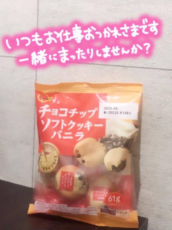 勘違い