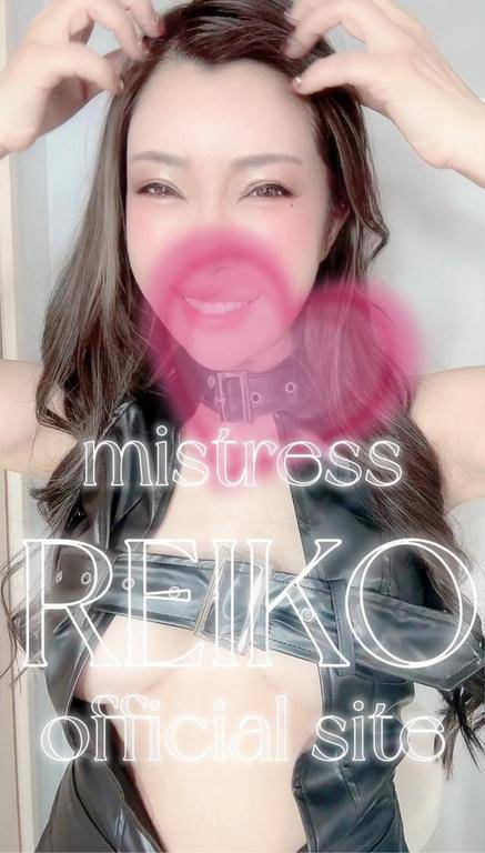 レイコ個人blog出来ました🤗♥️