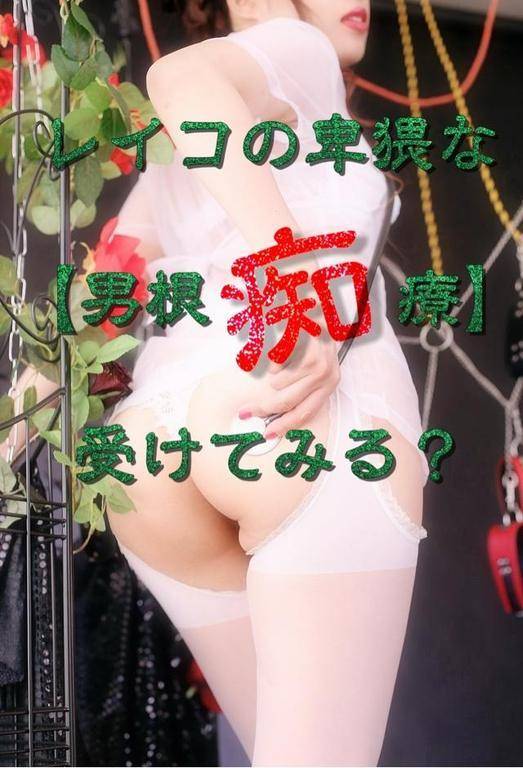 ペニスに必要な３つの事🍌