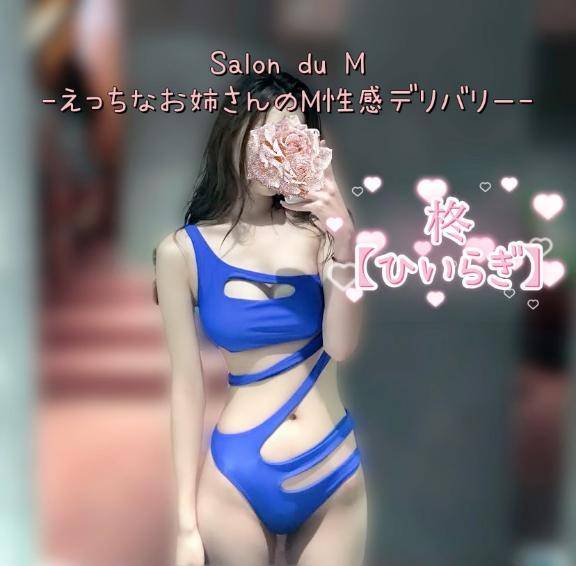 ご予約完売です❤️