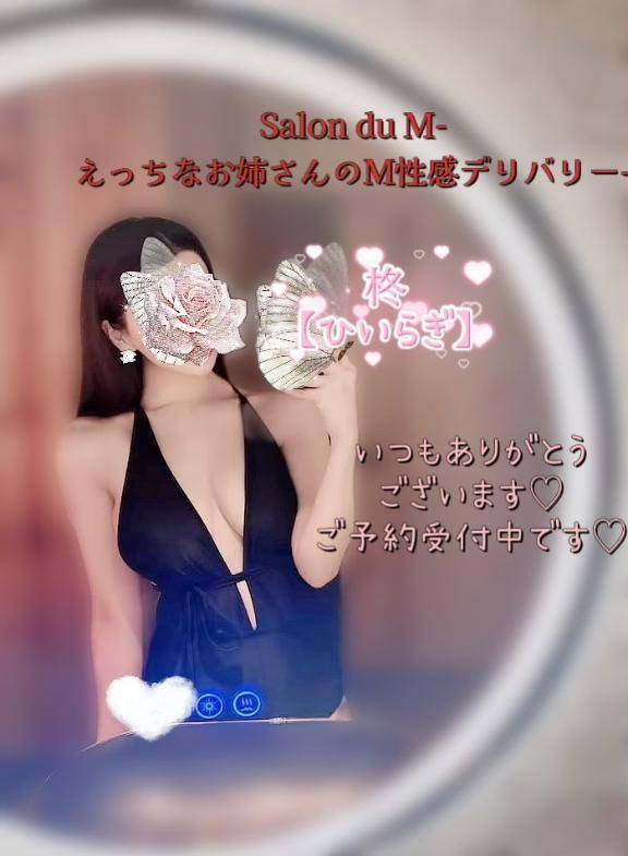 ありがとう❤️
